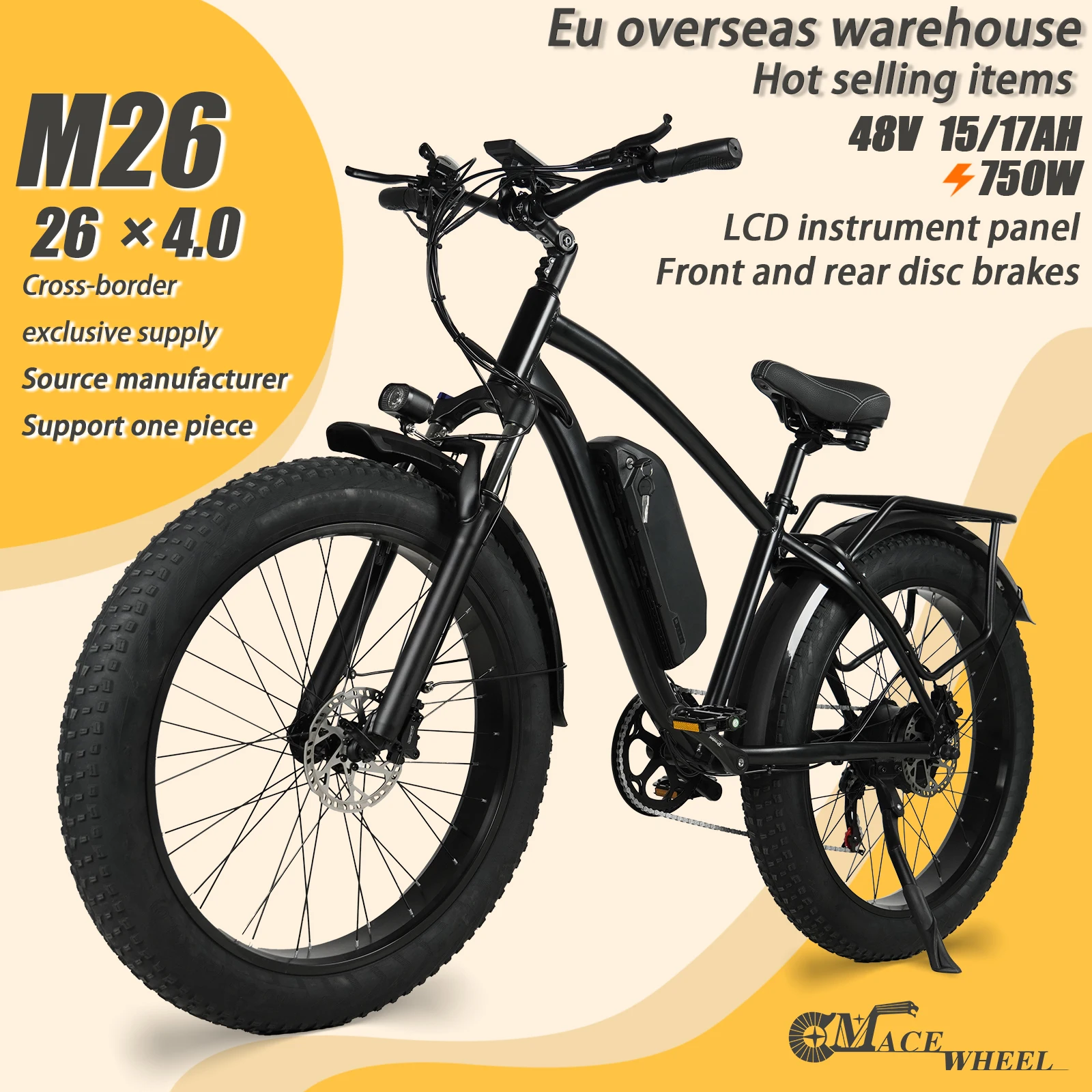 Электрический велосипед 750 Вт 48 В 18 Ач для взрослых 26-дюймовый электрический
