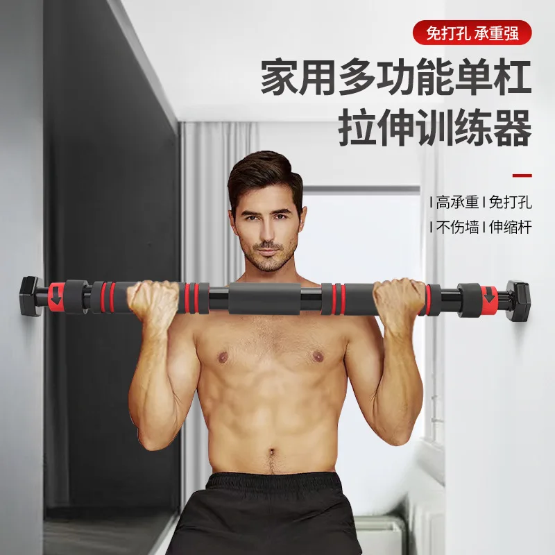 Однополюсные горизонтальные упражнения без перфорации домашняя стена в