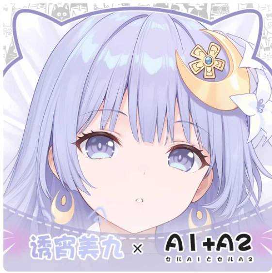Японское аниме DATE A LIVE II Izayoi Miku Сексуальная дакимакура обнимающая наволочка для тела Подушка отаку Чехлы для подушек Постельные принадлежности Подарки JBM (art.: 3920d253d482e) - 3920d253d482e