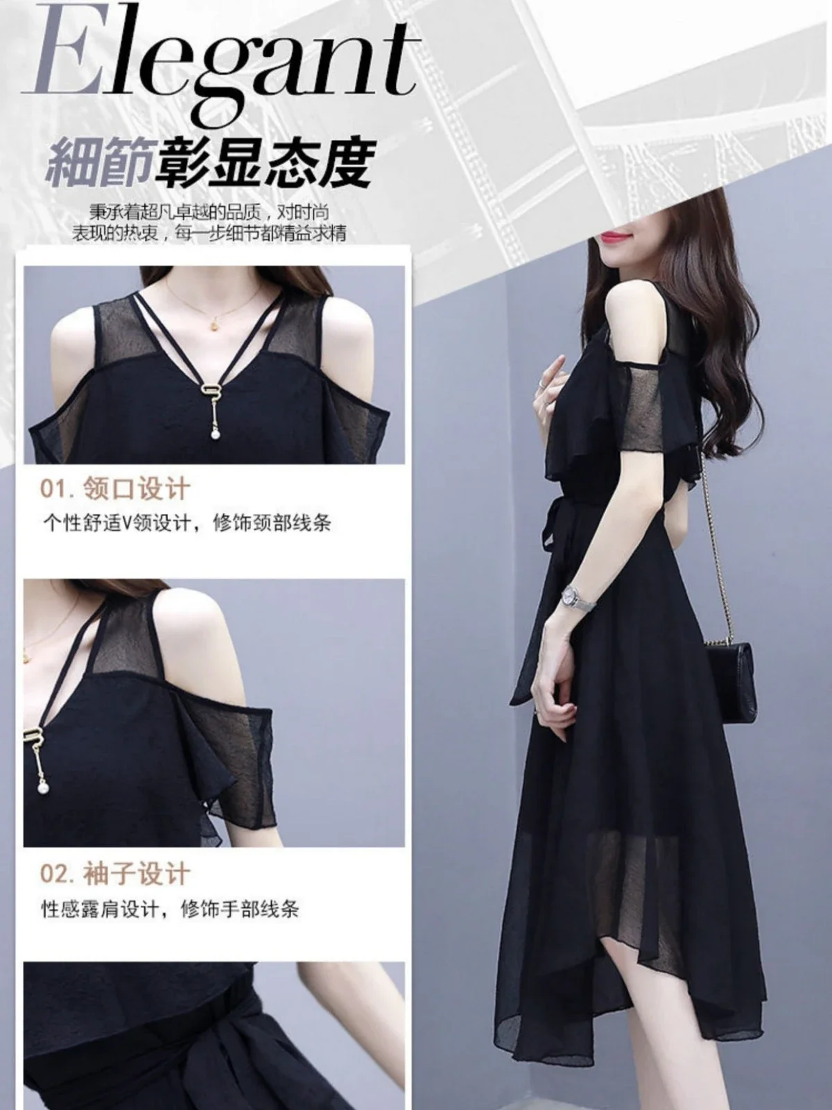 Женское платье Grace из шифона чёрного цвета