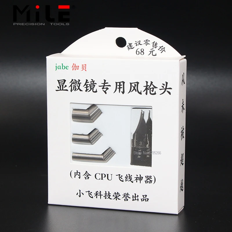 MILE угол 45 градусов 3 шт. адаптер для форсунки BGA процессора 6 мм 7 9 + лезвие полета