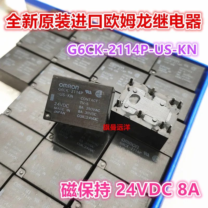 Новое реле G6CK-2114P-US-KN 24VDC OMRON dc24V 8Pin (хорошее качество) |