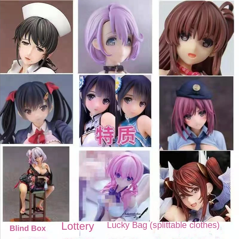 

Hot Detachable Clothes "Mom See Fight" Swimsuit Series Hand-Made Blind Box Secondary Yuan Girl Girl Blind Bag
