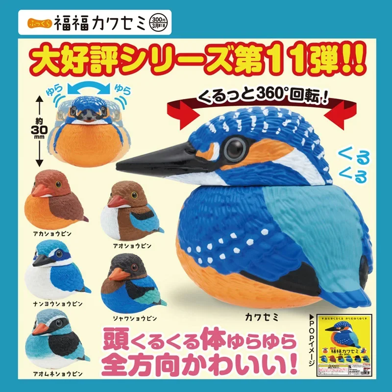 

Twisted Egg Scale Model Japanese Real Edition Fortune Chubby Round Kingfisher Emerald Bird Desktop Collection