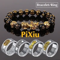 pixiu charms ring bracelet jewelry set chinese feng shui amulet bring wealth and lucky open adjustable ring buddha bead bracelet