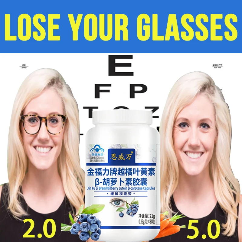 

Quickly Restore Vision Myopia Treatment Lutein Eye Supplement Improve Eye Edema Relieve Fatigue Help Sleeping Focu On Eye Health