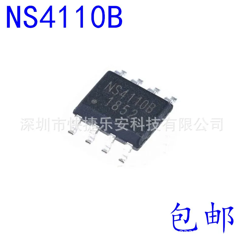 100% NEW Original 10PCS NS4110 NS4110B 10W SOP8 Product prices need to be consulted