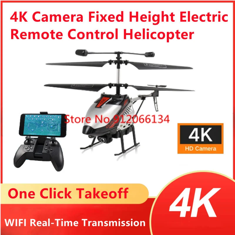Lightweight Design WIFI FPV High Speed RC Helicopter 4K HD Camera Real-Time Transmission Streamline Fuselage Radio Control Drone