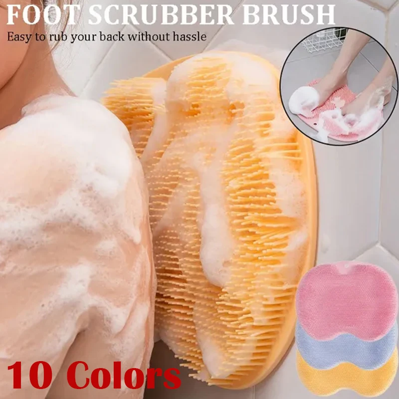 

DIDIHOU Silicone Foot Massag Brush Shower Massage Bathroom Non-slip Pad Bath Mat Foot Anti-slip Mat Scrubber 10Colors