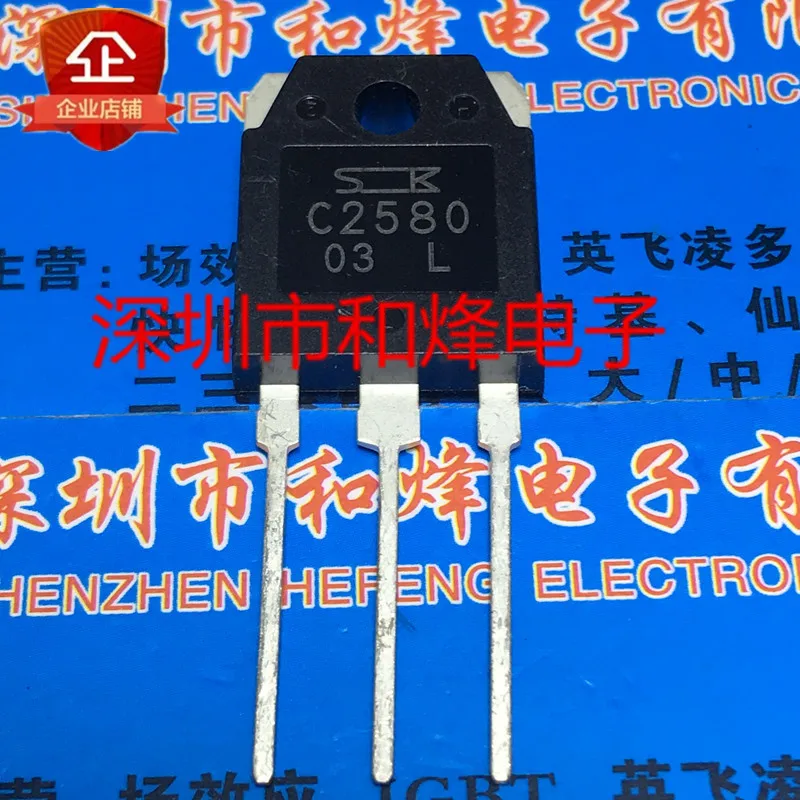 

Бесплатная доставка 2SC2580 C2580 TO-3P 180V 9A 10 шт.