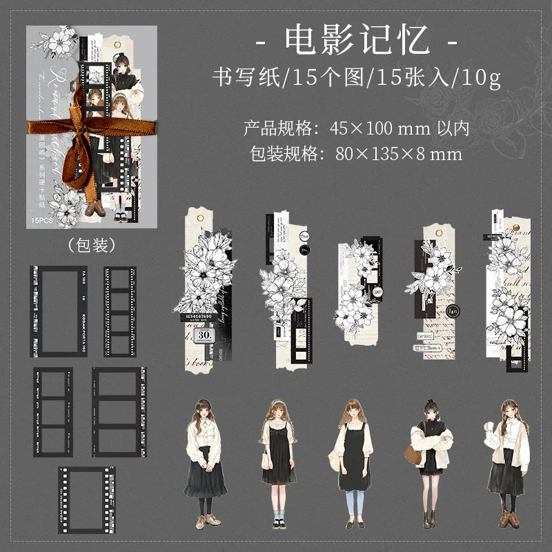 

Канцелярские наклейки Alideco