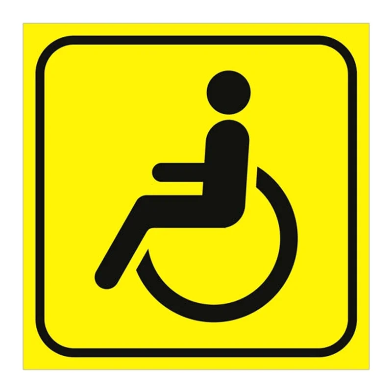 

1 шт. съемная наклейка знак инвалидов автомобильная наклейка водонепроницаемые аксессуары на бампере заднее окно ноутбука 15 см, ПВХ