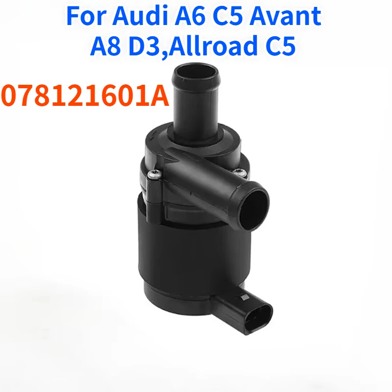 Высококачественный Электрический Бесщеточный Водяной Насос Для Audi A6 C5 Avant A8 D3