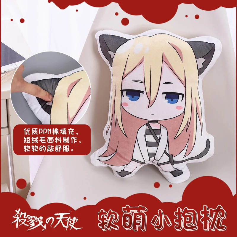 Аниме ангелы смерти Рэйчел Гарднер Айзек Фостер Зак плюшевая кукла косплей