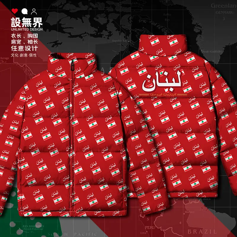 Куртка на белом утином пуху с флагом страны Ливана LBN новая Теплая мужская одежда