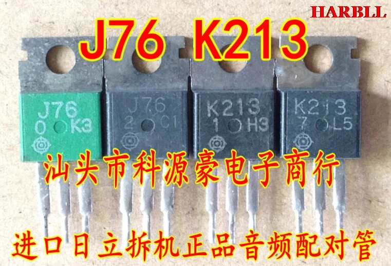 

1 pair J76 K213 2SJ76 2SK213 New