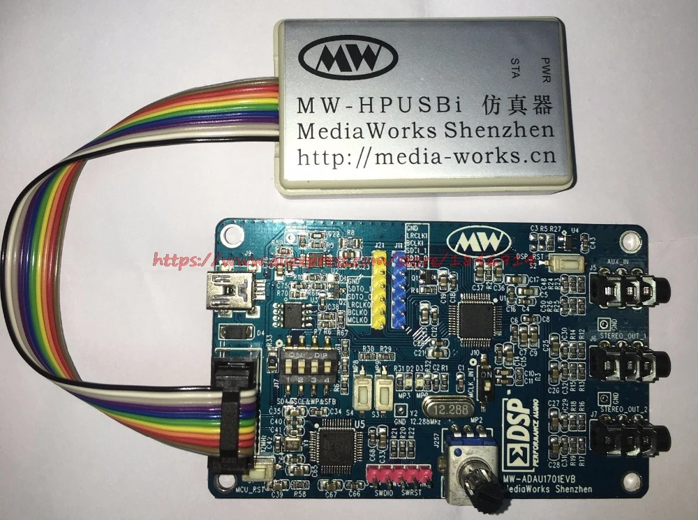 

ADAU1701 kit, USBi plus 1701 board (New)