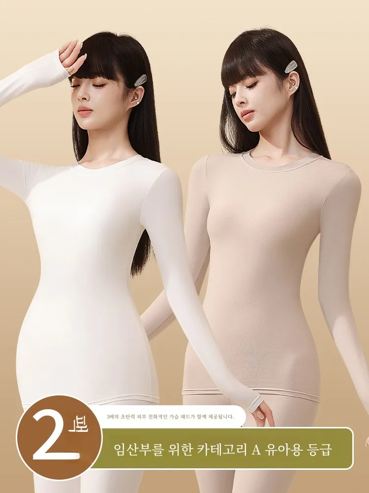 Pregnant Women Thermal Underwear Seamless Top Heattech Long Johns Set With Chest Pad Winter Postpartum Breastfeeding Bo...