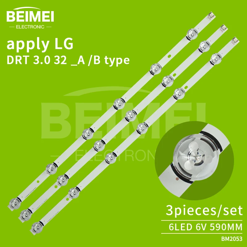 Ленты светодиодной подсветки телевизора DRT 3.0 32 A/B для 32LB550 32LB5700 32LB580 32LF5610 32LF560 32MB25VQ