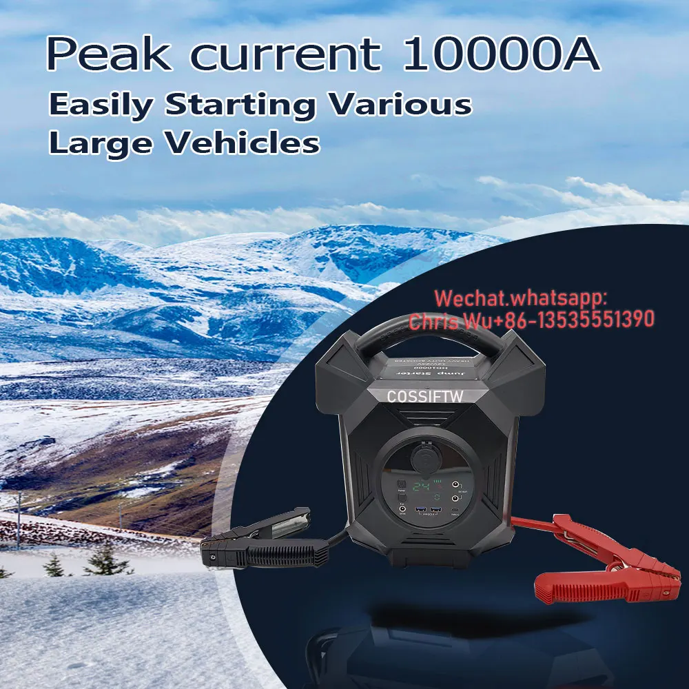 COSSIFTW Professional 10000 Peak Amp Pro Портативный автомобильный аккумулятор для стартера и