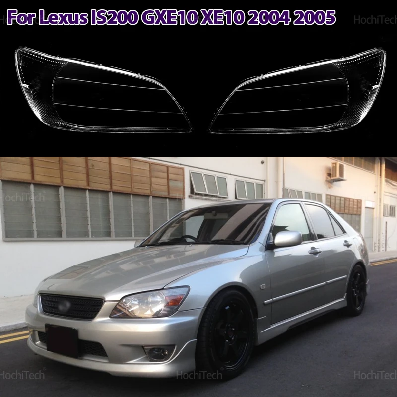 Крышка фар автомобиля стеклянная крышка абажур яркий корпус крышки объектива