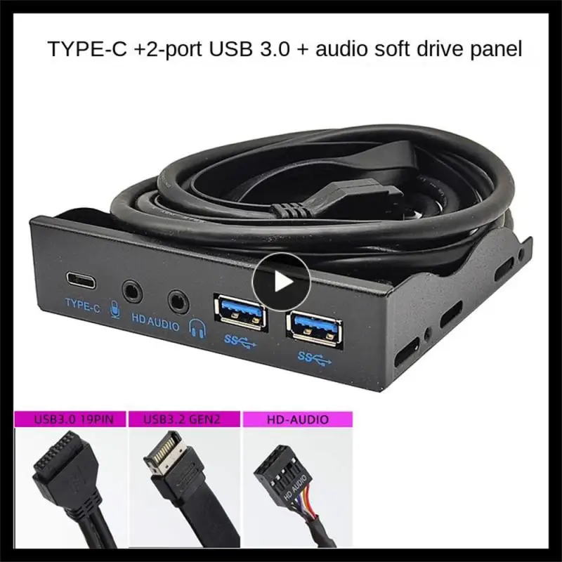 

High Fidelity Audio Audio Front Panel Anti-jamming Strong Stability Optical Drive Panel High Precision Anti-rust Front Panel