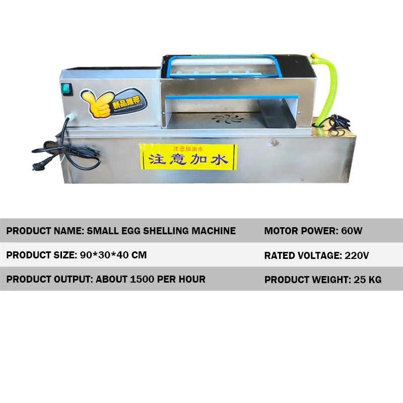 

Fully Automatic Boiled Quail Egg Peeler Machine Bird Egg Peeling Machine Eggs Husk Machine Egg Shell Remover Machine Egg Sheller