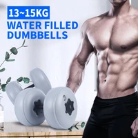travel water filled dumbbells set gym weights 13 15kg portable adjustable for men women arm muscle training home fitness equip