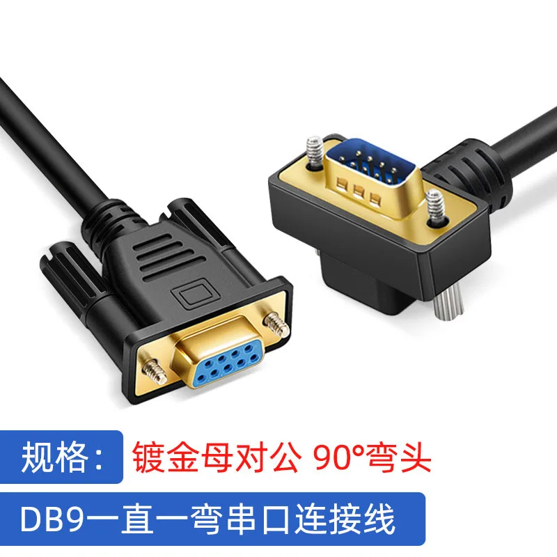 DIVEDEER Pure Copper DB9 Serial Port Cable