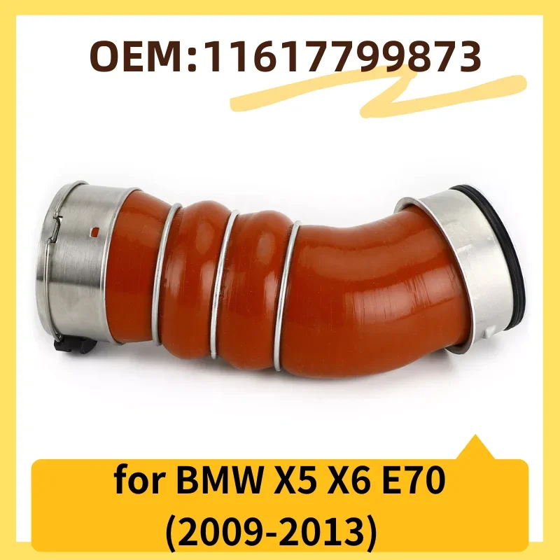 Для 2009-2013 E70 BMW X5 X6 3.5d 35dX зарядка воздушной линии двигателя автомобиля интеркулер