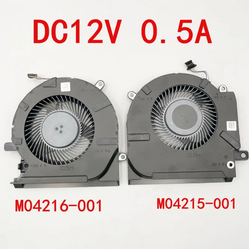 

12V CPU GPU Cooling Fan For HP OMEN 15-EK 15-en TPN-Q238 TPN-Q236 Fans Cooler Radiator M04216-001 ND8CC02-19j22 19j23 M04215-001