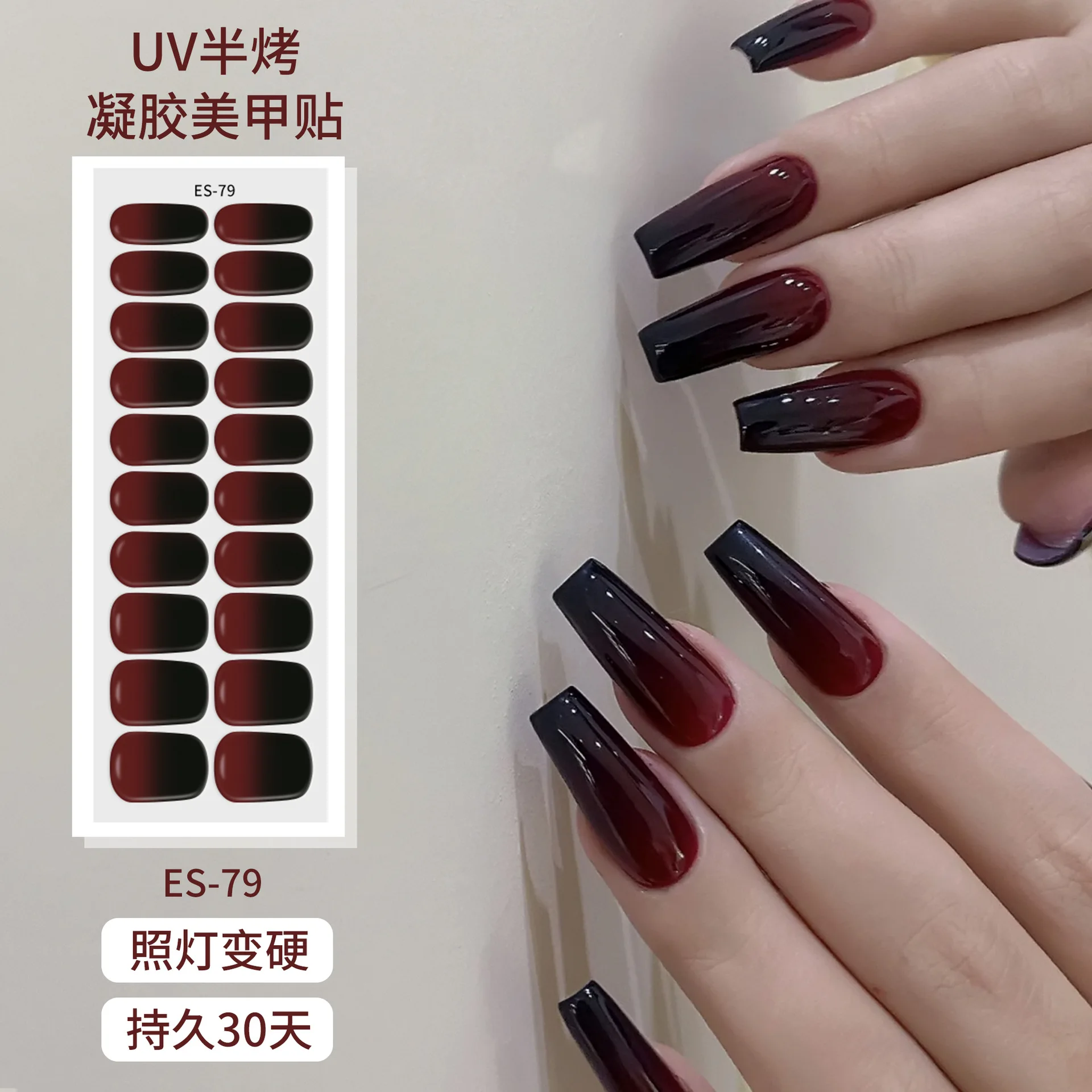 20 наконечников для французского маникюра полузапеченный УФ-гель фототерапия