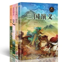 chinese four classics masterpiece books with pinyin journey to the west three kingdoms a drearm of red mansions bedtime books