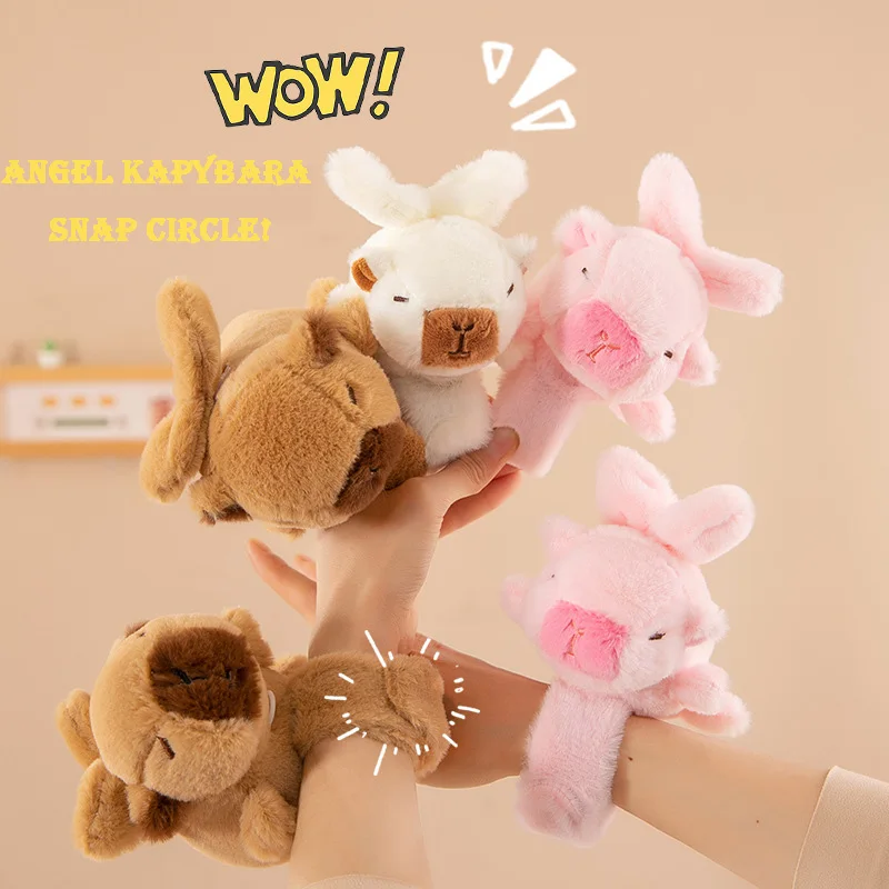 Милый браслет с капибарой и подвижными крыльями выдвижной переключатель