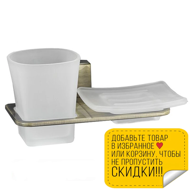 Держатель мыльницы и стакана WasserKRAFT Exter K-5226 (Материал: Стекло/Металл цвет: