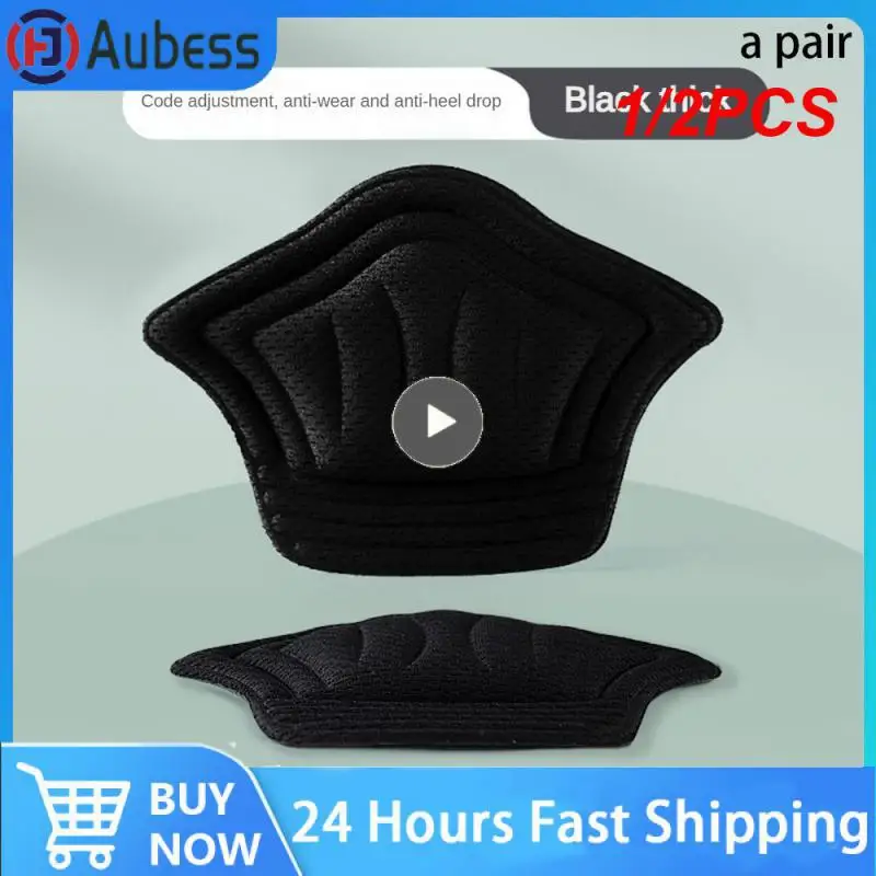 1/2 шт. Популярные стельки Youpin, стельки для пятки, обуви для спорта, Нескользящие стельки для ног, регулируемый размер, стельки для ног 1/2 шт. Популярные стельки Youpin, стельки для пятки, обуви для спорта, Нескользящие стельки для ног, регулируемый размер, стельки для ног