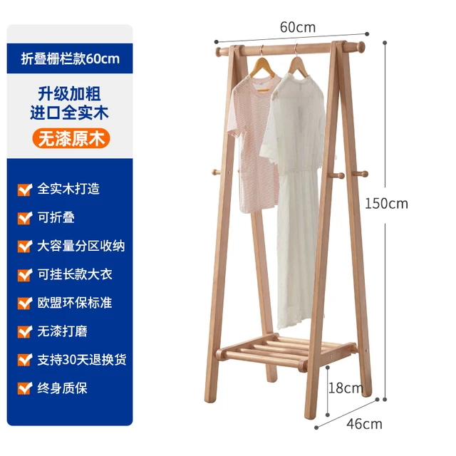 палка для вешалок. стеллаж для одежды в прихожую. стеллаж с вешалкой. рейл вешалка 3 метра. Norm coat hanger вешалка напольная.