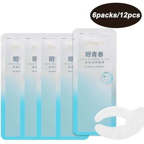 Коллагеновые маски для глаз 12 шт.