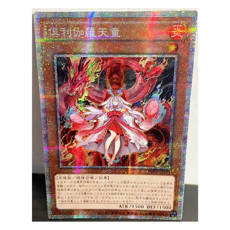 Юй Ги о псер курикара незамечательный Аватар японские игрушки сделай сам хобби