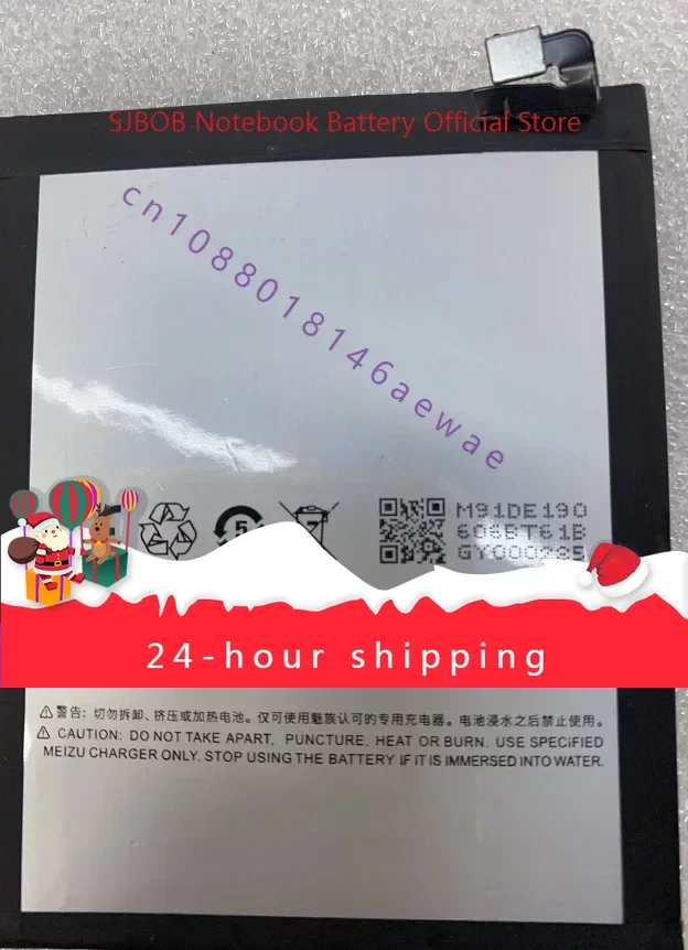 Для Meizu/Meizu Meilan Note3 Батарея BT61 M3note M681q M681c