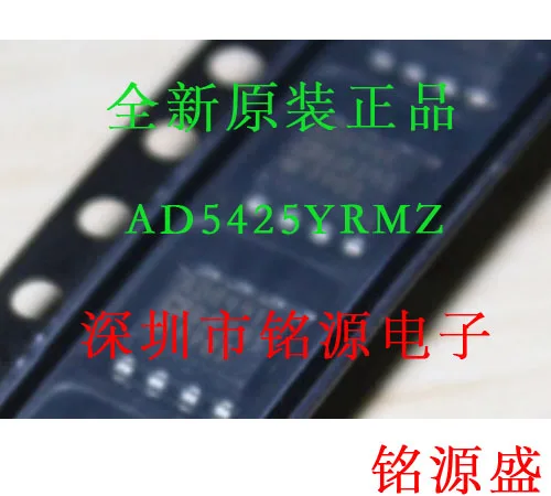 

Бесплатная доставка AD5425YRMZ AD5425YRM AD5425 MSOP10 10 шт.