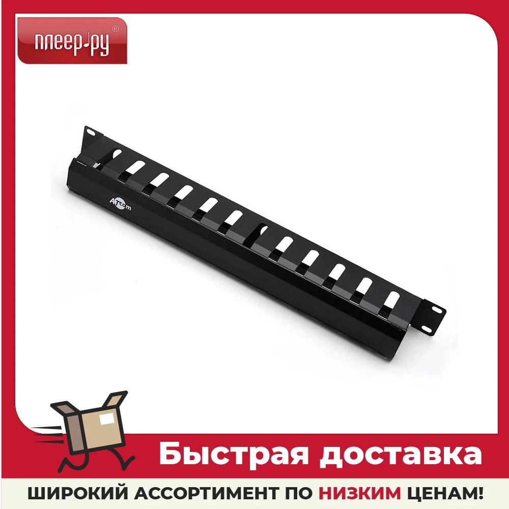 Коммутационная панель ATcom 19 1U AT1111 | Компьютеры и офис