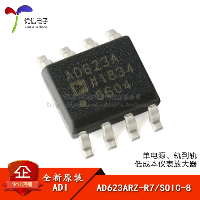 

5pcs/lot Home furnishings/AD623ARZ - R7 / SOIC - 8 / single power/rail-to-rail/low-cost instrumentation amplifier