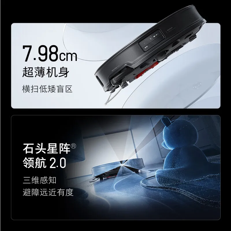 Робот-пылесос Roborock G20S Ultra 18500 ПА может использоваться во всем мире. Он объединяет