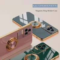 original silicone magnetic ring holder case for redmi k50 pro xiaomi k50 red mi k40s xiao mi k40 soft stand finger bracket cover