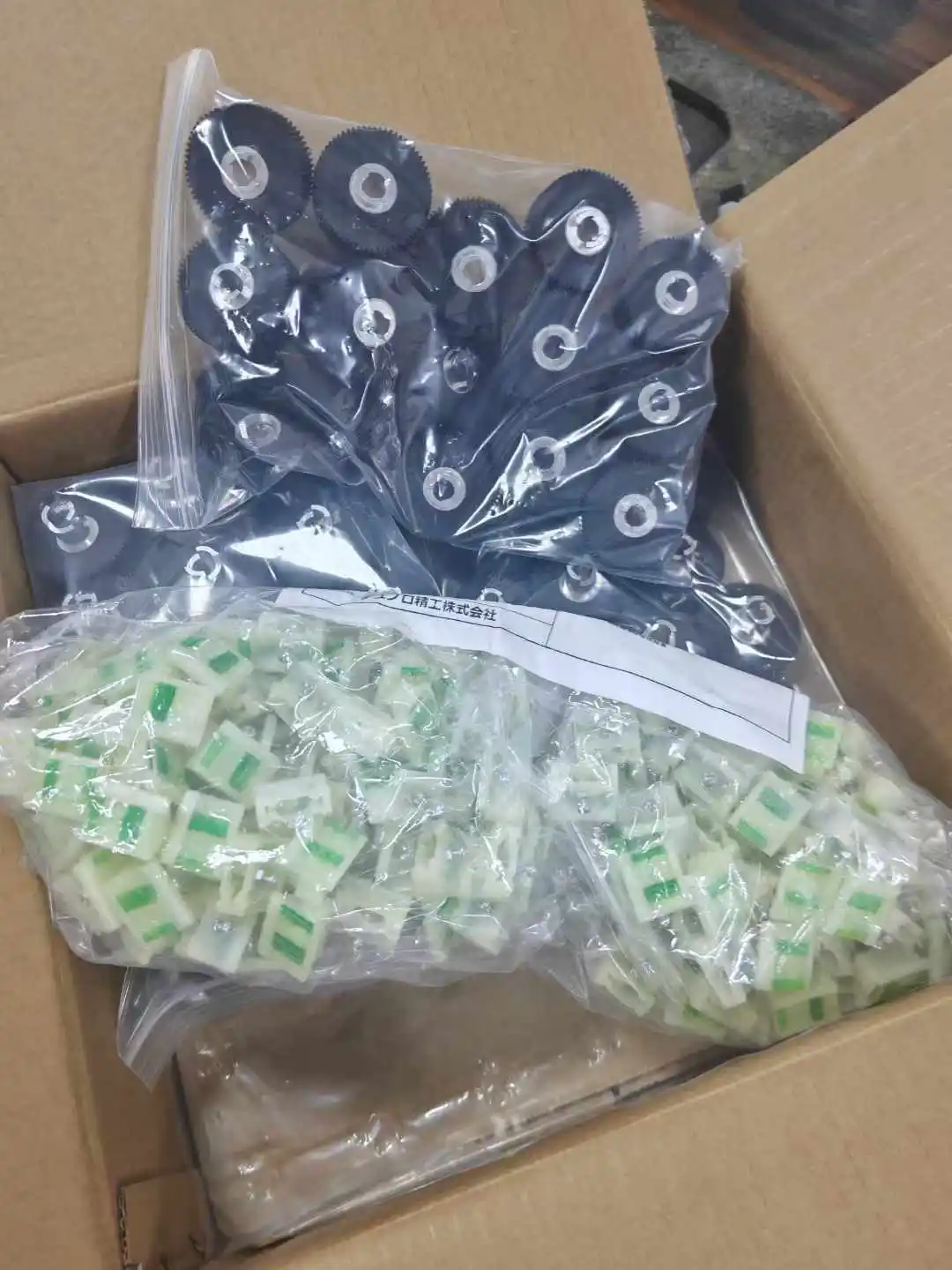 Оригинальный ролик PICK-UP R8-B3021 и накладка для зачистки E1-2366 подходит Duplo Duplicator