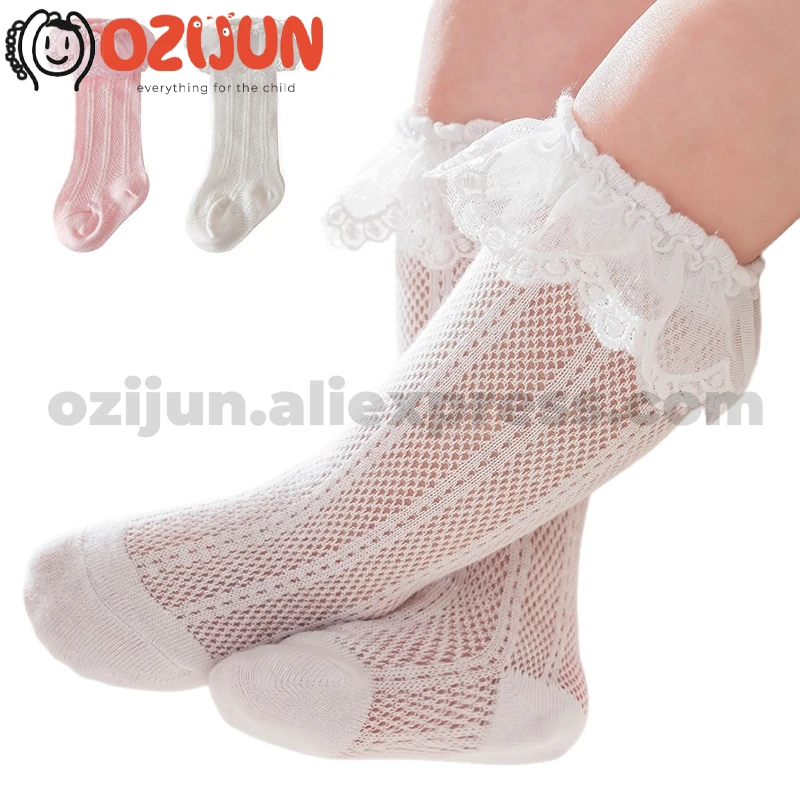 

Носки Детские ультратонкие сетчатые, х/б, на возраст 0-8 лет, 2 пары