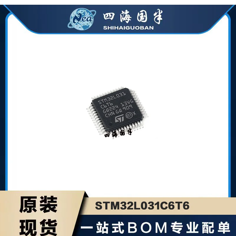 

2PCS Electronic Components STM32L031G6U6 UFQFN-28 STM32L031K6T6 LQFP32 STM32L031C6T6 LQFP-48 STM32L031K6U6 UFQFPN32 IC MCU 32BIT