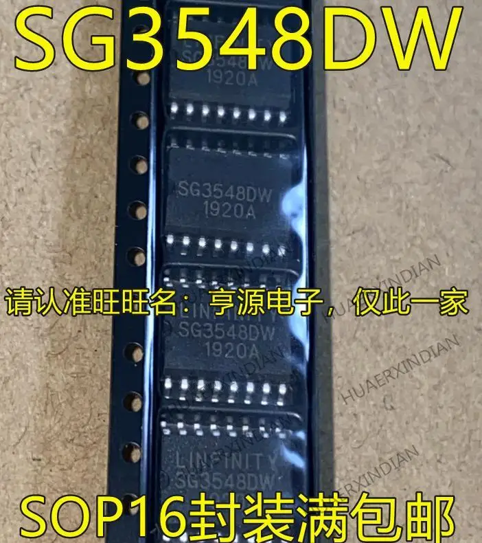 

10PCS New Original SG3548 SG3548DW SOP16