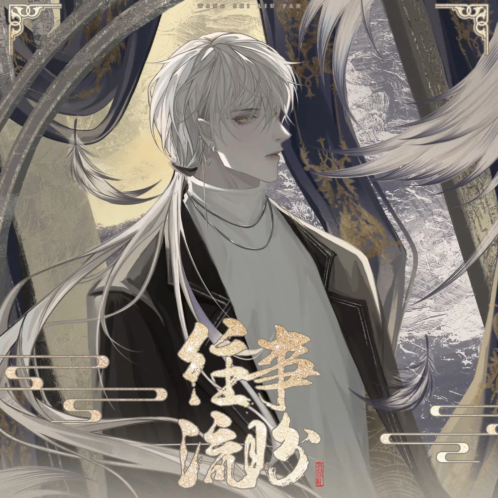 

Металлическая брошь-значок для косплея